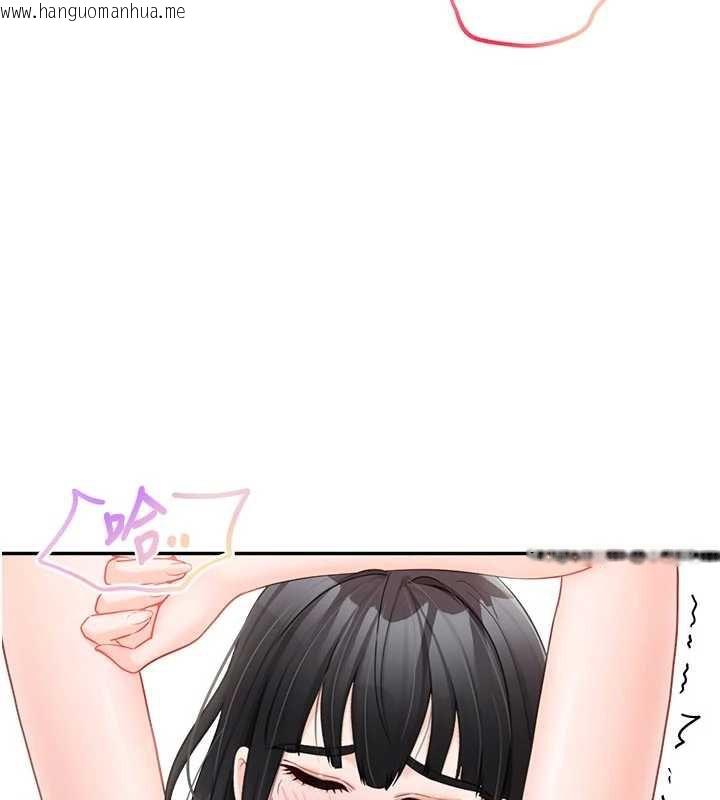 韩国漫画报告女班长:一根突起韩漫_报告女班长:一根突起-第22话-刺激的军中做爱在线免费阅读-韩国漫画-第74张图片