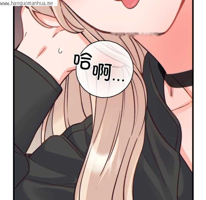 韩国漫画少爷的替身韩漫_少爷的替身-第21话在线免费阅读-韩国漫画-第103张图片