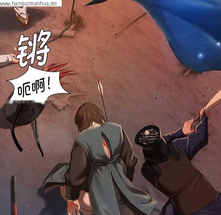 韩国漫画小姐韩漫_小姐-第90话在线免费阅读-韩国漫画-第24张图片