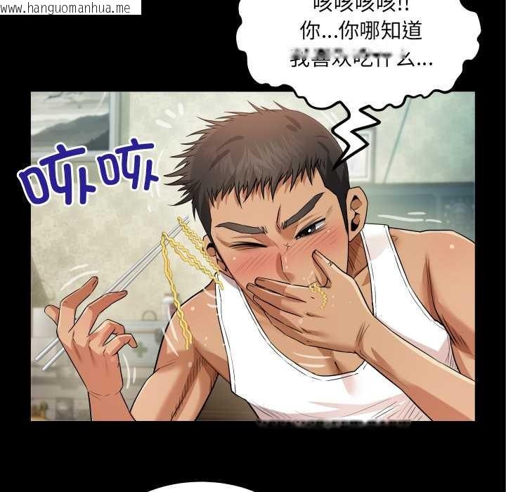 韩国漫画房间里的心跳韩漫_房间里的心跳-第1话在线免费阅读-韩国漫画-第149张图片