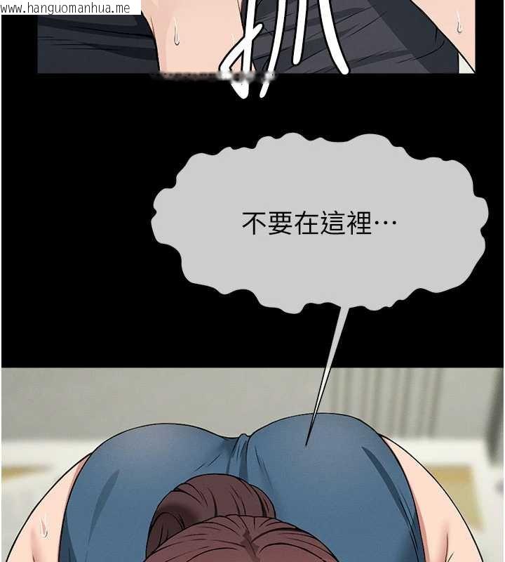 韩国漫画尸变家园:以身相许韩漫_尸变家园:以身相许-第13话-妳没用嘴吹过吗?在线免费阅读-韩国漫画-第57张图片