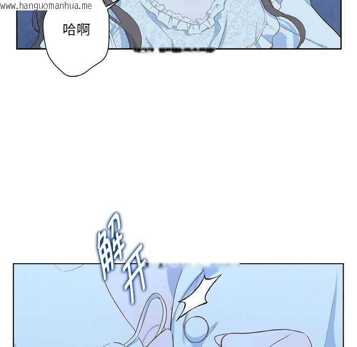 韩国漫画吉赛儿之血韩漫_吉赛儿之血-第20话在线免费阅读-韩国漫画-第61张图片