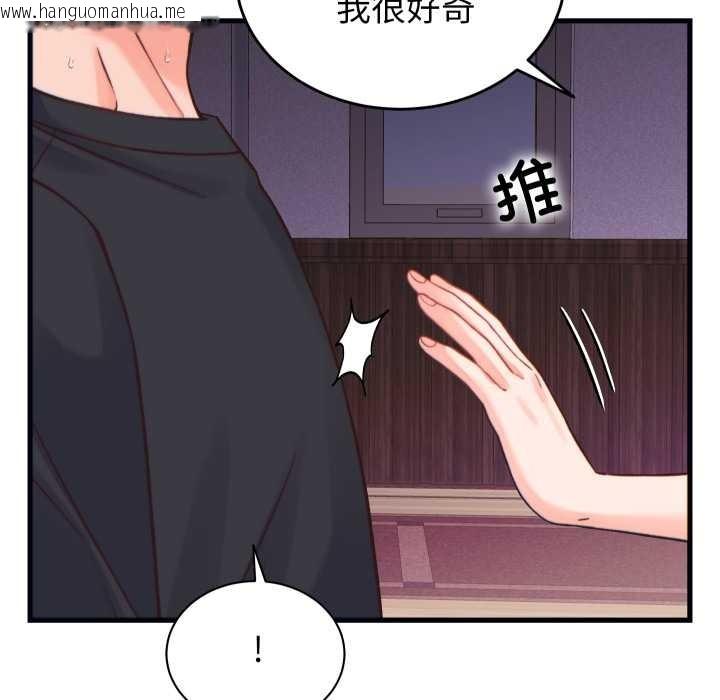 韩国漫画少爷的替身韩漫_少爷的替身-第21话在线免费阅读-韩国漫画-第152张图片