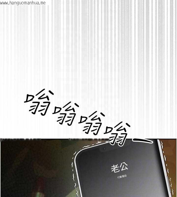 韩国漫画暴君会长的娇媳们韩漫_暴君会长的娇媳们-第8话-沦为公公的性奴在线免费阅读-韩国漫画-第101张图片