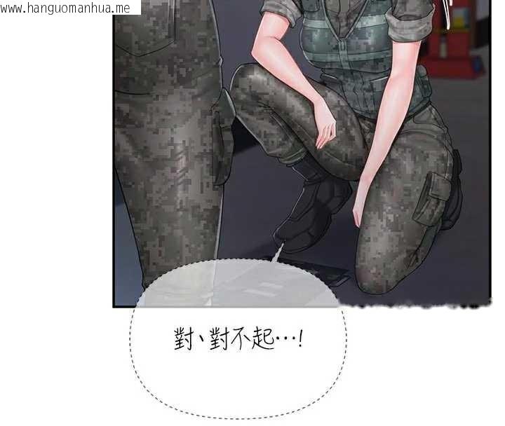 韩国漫画报告女班长:一根突起韩漫_报告女班长:一根突起-第22话-刺激的军中做爱在线免费阅读-韩国漫画-第61张图片