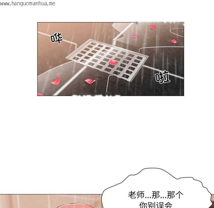 韩国漫画换身恋人韩漫_换身恋人-第15话在线免费阅读-韩国漫画-第89张图片