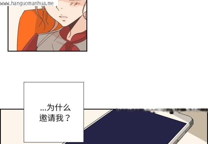 韩国漫画纯洁之罪韩漫_纯洁之罪-第23话在线免费阅读-韩国漫画-第4张图片