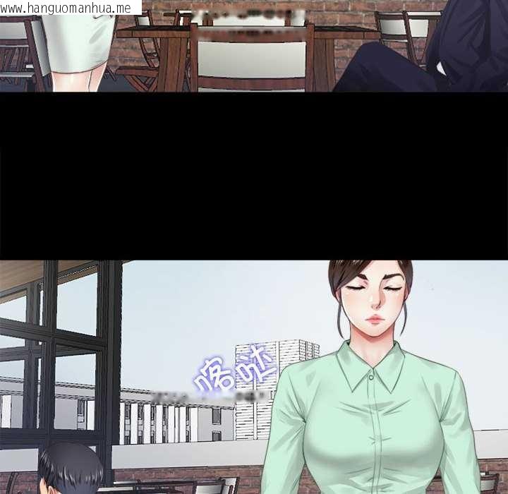 韩国漫画隐秘的同居韩漫_隐秘的同居-第5话在线免费阅读-韩国漫画-第26张图片