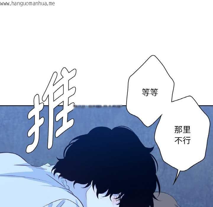 韩国漫画吉赛儿之血韩漫_吉赛儿之血-第20话在线免费阅读-韩国漫画-第69张图片