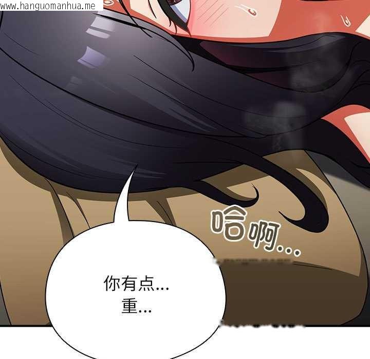 韩国漫画硬也要拍完韩漫_硬也要拍完-第9话在线免费阅读-韩国漫画-第87张图片