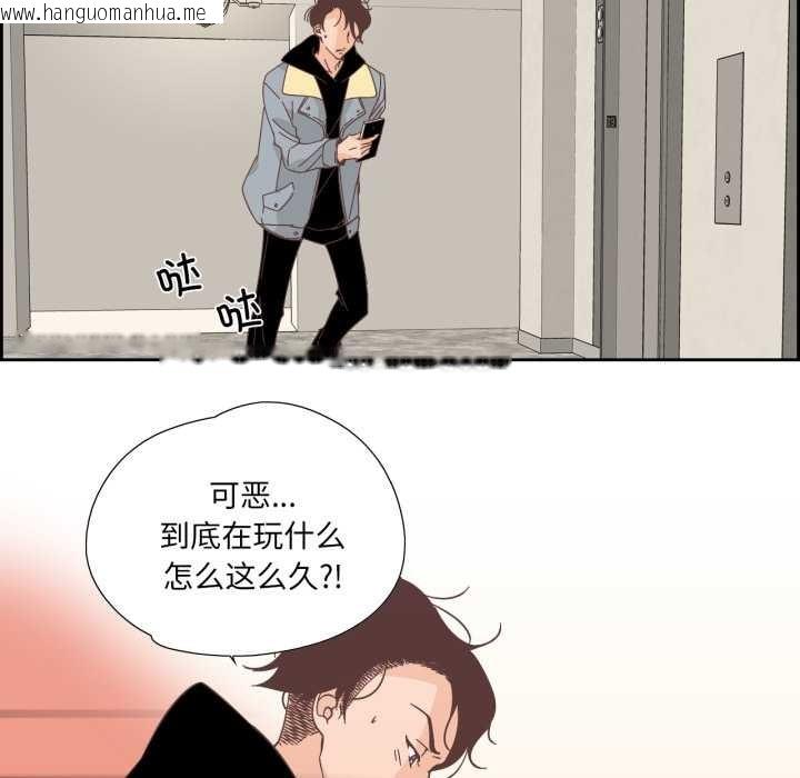 韩国漫画纯洁之罪韩漫_纯洁之罪-第23话在线免费阅读-韩国漫画-第53张图片