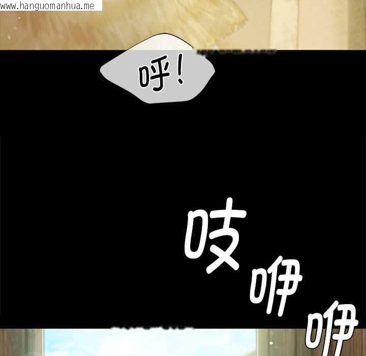 韩国漫画小姐韩漫_小姐-第90话在线免费阅读-韩国漫画-第37张图片