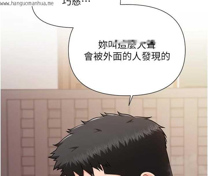 韩国漫画报告女班长:一根突起韩漫_报告女班长:一根突起-第22话-刺激的军中做爱在线免费阅读-韩国漫画-第102张图片