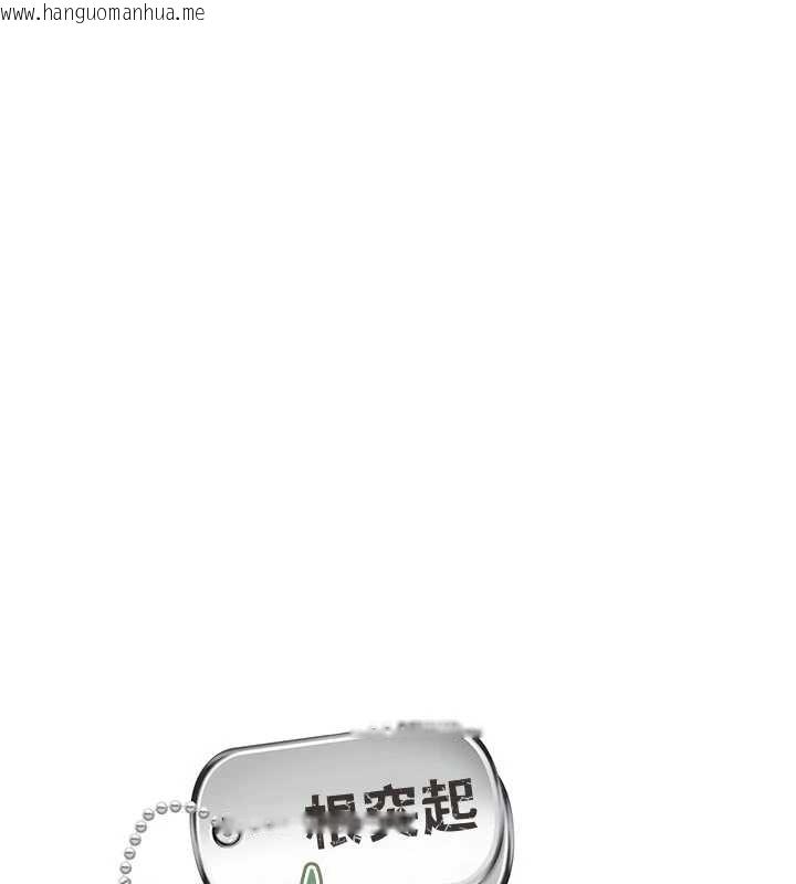 韩国漫画报告女班长:一根突起韩漫_报告女班长:一根突起-第22话-刺激的军中做爱在线免费阅读-韩国漫画-第12张图片