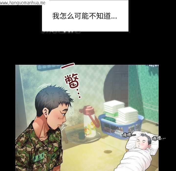 韩国漫画房间里的心跳韩漫_房间里的心跳-第1话在线免费阅读-韩国漫画-第78张图片