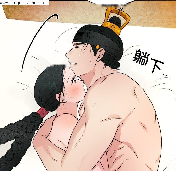 韩国漫画狂眼韩漫_狂眼-第82话在线免费阅读-韩国漫画-第74张图片