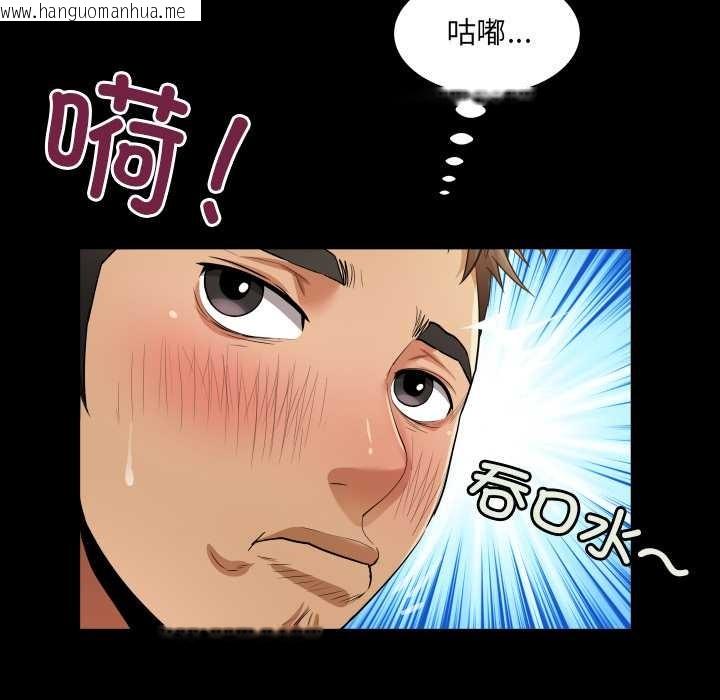 韩国漫画房间里的心跳韩漫_房间里的心跳-第2话在线免费阅读-韩国漫画-第36张图片
