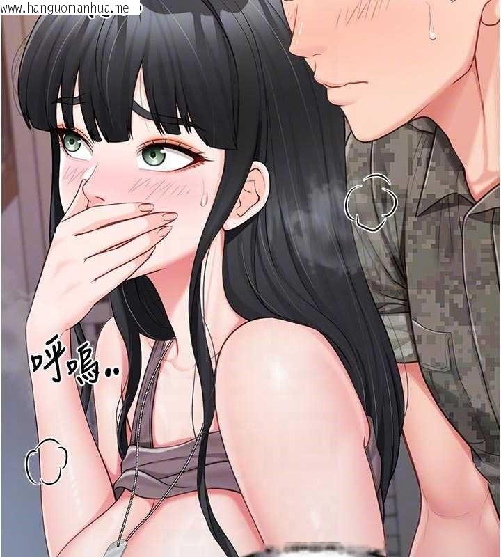 韩国漫画报告女班长:一根突起韩漫_报告女班长:一根突起-第22话-刺激的军中做爱在线免费阅读-韩国漫画-第63张图片