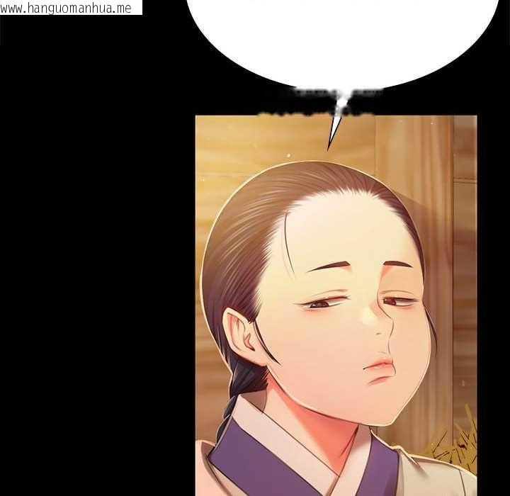 韩国漫画小姐韩漫_小姐-第90话在线免费阅读-韩国漫画-第50张图片