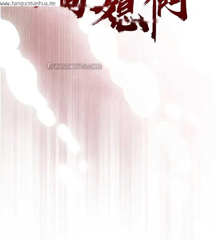 韩国漫画暴君会长的娇媳们韩漫_暴君会长的娇媳们-第8话-沦为公公的性奴在线免费阅读-韩国漫画-第14张图片