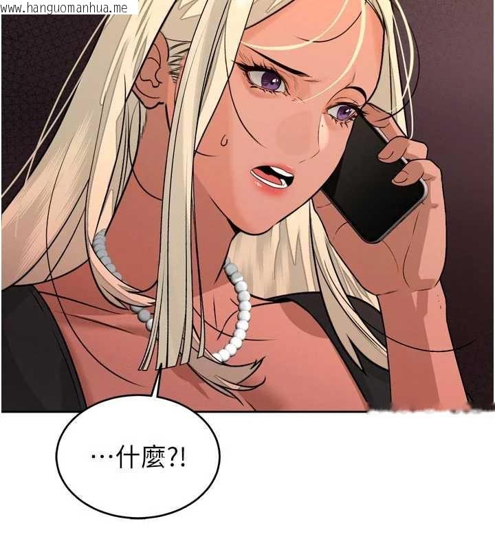 韩国漫画暴君会长的娇媳们韩漫_暴君会长的娇媳们-第8话-沦为公公的性奴在线免费阅读-韩国漫画-第72张图片