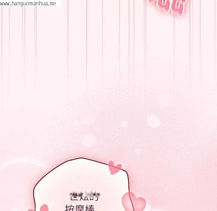 韩国漫画硬也要拍完韩漫_硬也要拍完-第9话在线免费阅读-韩国漫画-第64张图片