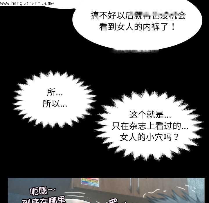 韩国漫画房间里的心跳韩漫_房间里的心跳-第1话在线免费阅读-韩国漫画-第115张图片