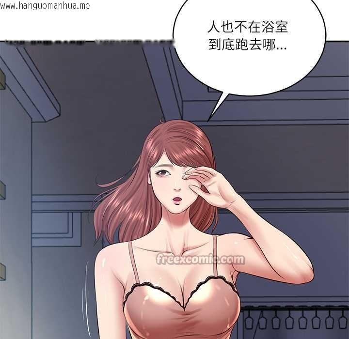 韩国漫画财阀家的女婿韩漫_财阀家的女婿-第49话在线免费阅读-韩国漫画-第14张图片