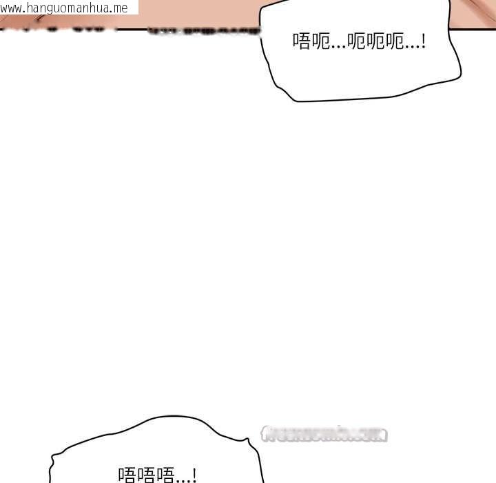 韩国漫画财阀家的女婿韩漫_财阀家的女婿-第49话在线免费阅读-韩国漫画-第98张图片