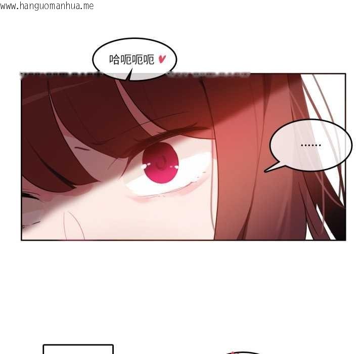 韩国漫画无与伦比的日常韩漫_无与伦比的日常-第24话在线免费阅读-韩国漫画-第85张图片