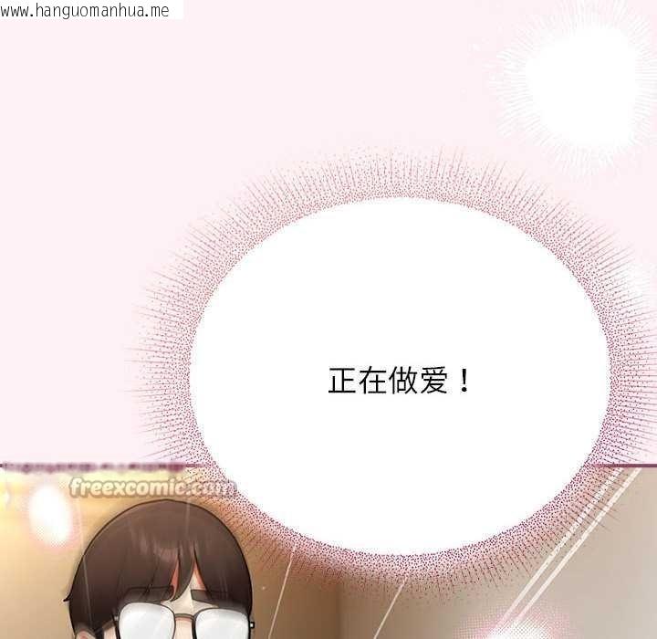 韩国漫画硬也要拍完韩漫_硬也要拍完-第9话在线免费阅读-韩国漫画-第14张图片