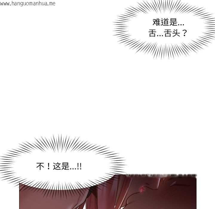 韩国漫画换身恋人韩漫_换身恋人-第15话在线免费阅读-韩国漫画-第65张图片