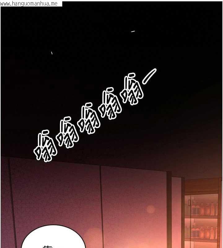 韩国漫画暴君会长的娇媳们韩漫_暴君会长的娇媳们-第8话-沦为公公的性奴在线免费阅读-韩国漫画-第58张图片