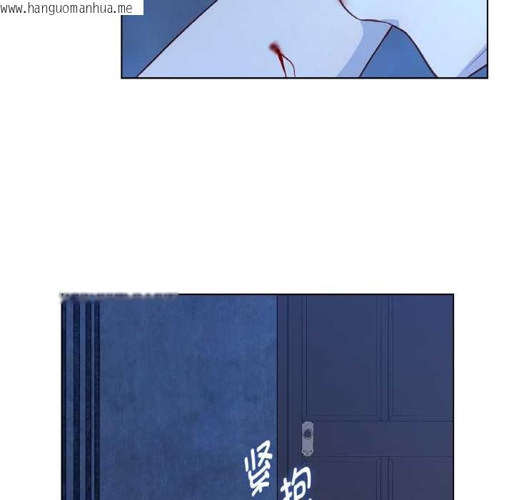 韩国漫画吉赛儿之血韩漫_吉赛儿之血-第20话在线免费阅读-韩国漫画-第87张图片