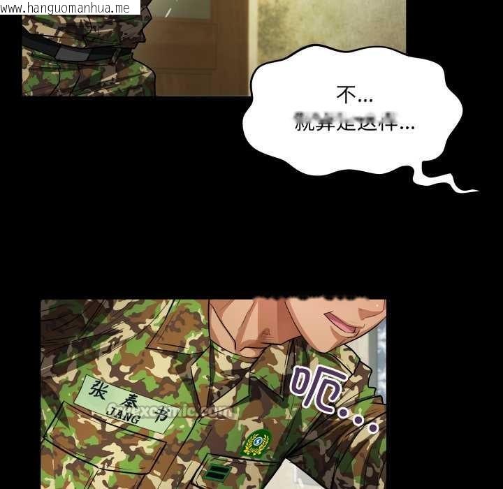 韩国漫画房间里的心跳韩漫_房间里的心跳-第1话在线免费阅读-韩国漫画-第84张图片