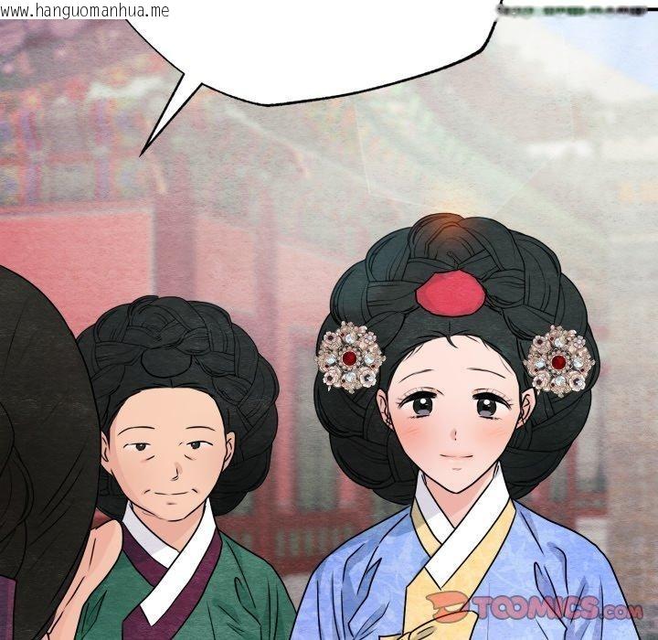 韩国漫画狂眼韩漫_狂眼-第82话在线免费阅读-韩国漫画-第87张图片