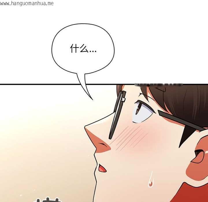 韩国漫画硬也要拍完韩漫_硬也要拍完-第9话在线免费阅读-韩国漫画-第148张图片