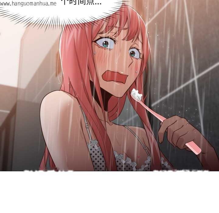 韩国漫画换身恋人韩漫_换身恋人-第15话在线免费阅读-韩国漫画-第82张图片