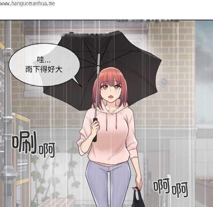 韩国漫画轻触!-解除封印韩漫_轻触!-解除封印-第28话在线免费阅读-韩国漫画-第69张图片