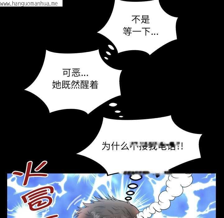 韩国漫画房间里的心跳韩漫_房间里的心跳-第1话在线免费阅读-韩国漫画-第41张图片