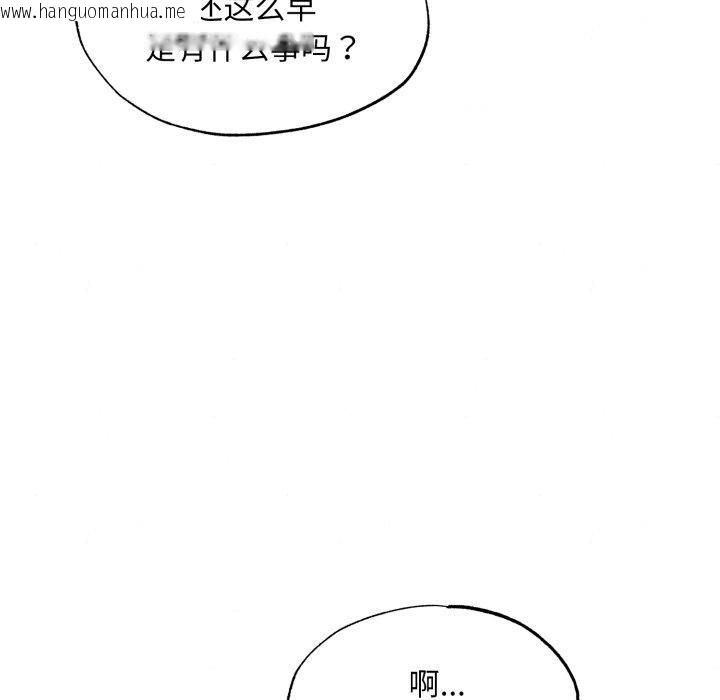 韩国漫画狂眼韩漫_狂眼-第82话在线免费阅读-韩国漫画-第82张图片