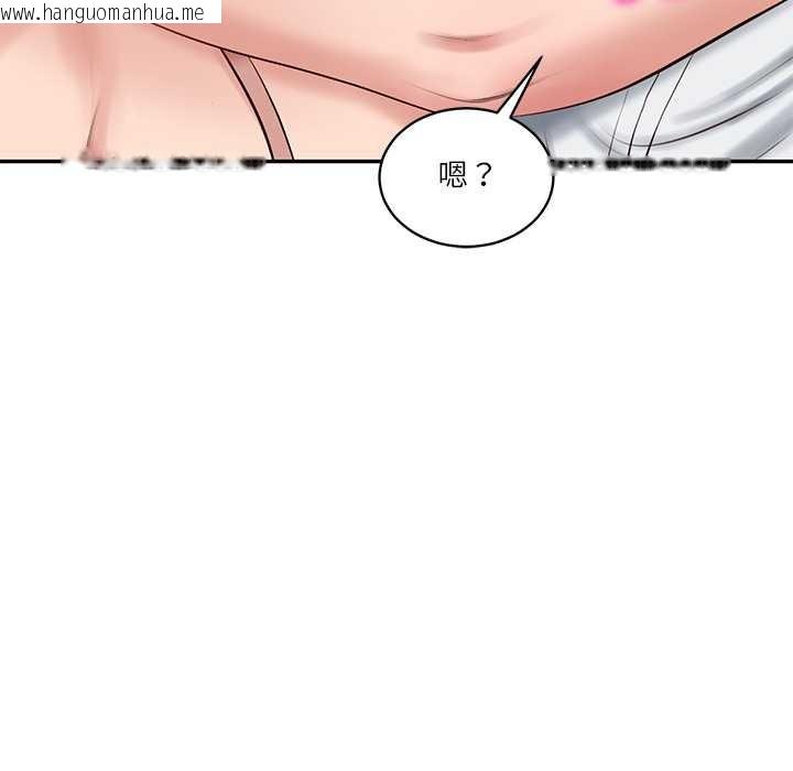 韩国漫画财阀家的女婿韩漫_财阀家的女婿-第49话在线免费阅读-韩国漫画-第45张图片