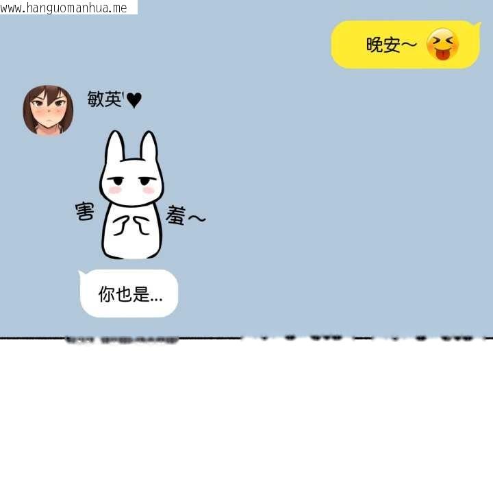 韩国漫画难以置信的故事！韩漫_难以置信的故事！-第12话在线免费阅读-韩国漫画-第48张图片