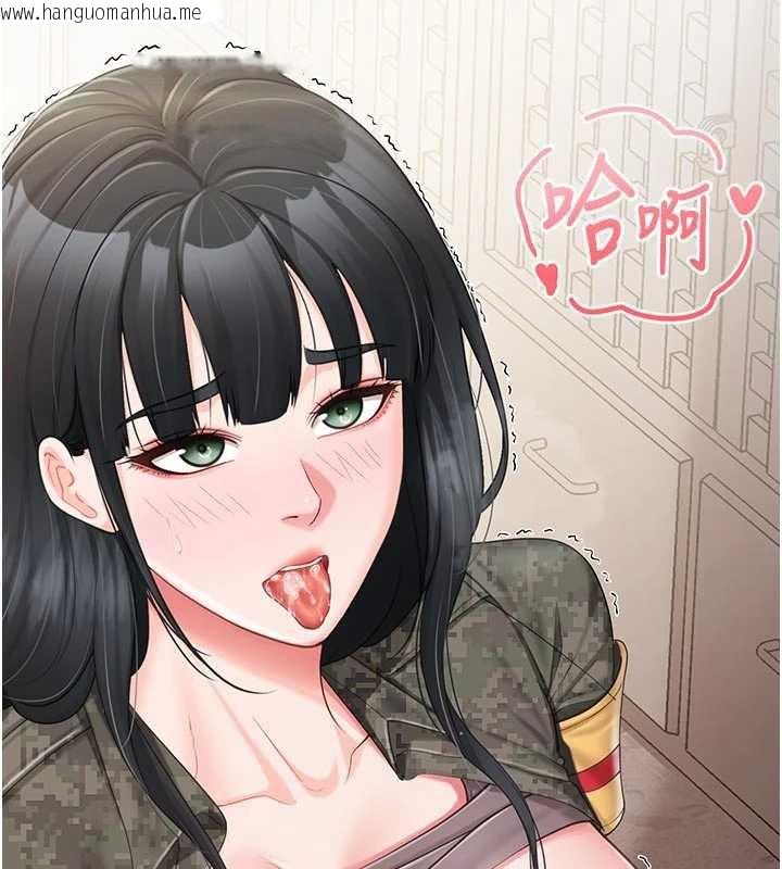 韩国漫画报告女班长:一根突起韩漫_报告女班长:一根突起-第22话-刺激的军中做爱在线免费阅读-韩国漫画-第9张图片