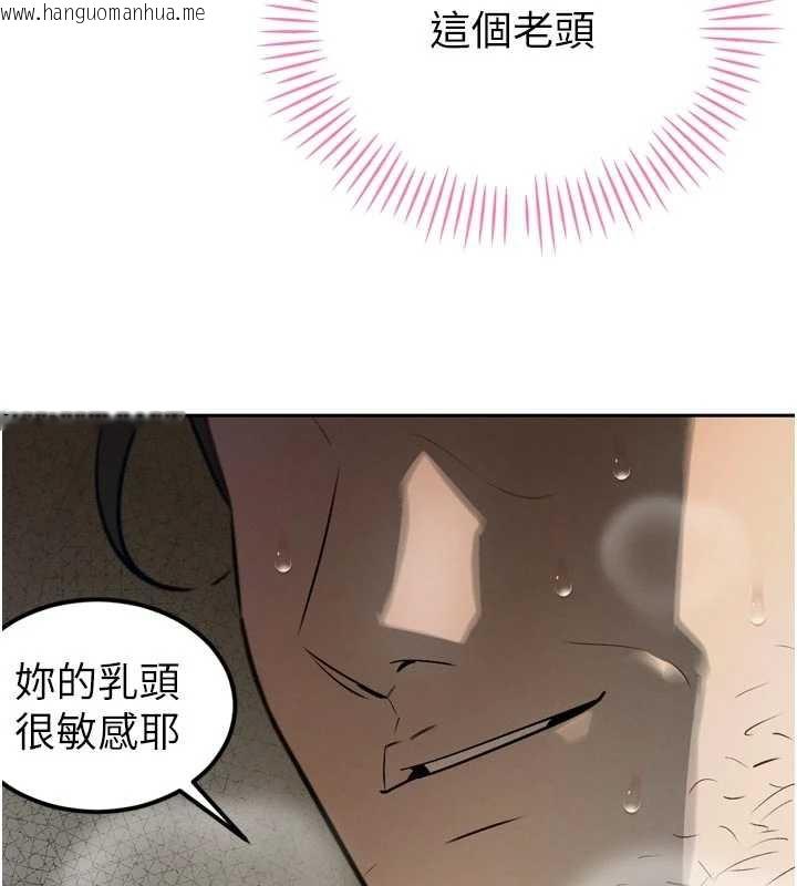 韩国漫画暴君会长的娇媳们韩漫_暴君会长的娇媳们-第8话-沦为公公的性奴在线免费阅读-韩国漫画-第143张图片