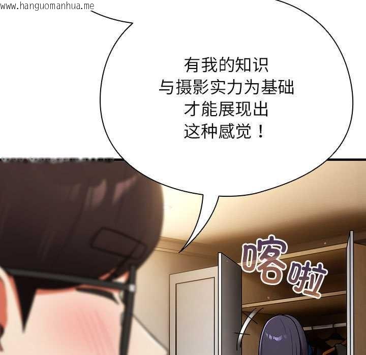 韩国漫画硬也要拍完韩漫_硬也要拍完-第9话在线免费阅读-韩国漫画-第133张图片
