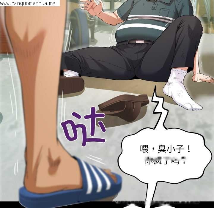 韩国漫画房间里的心跳韩漫_房间里的心跳-第2话在线免费阅读-韩国漫画-第124张图片