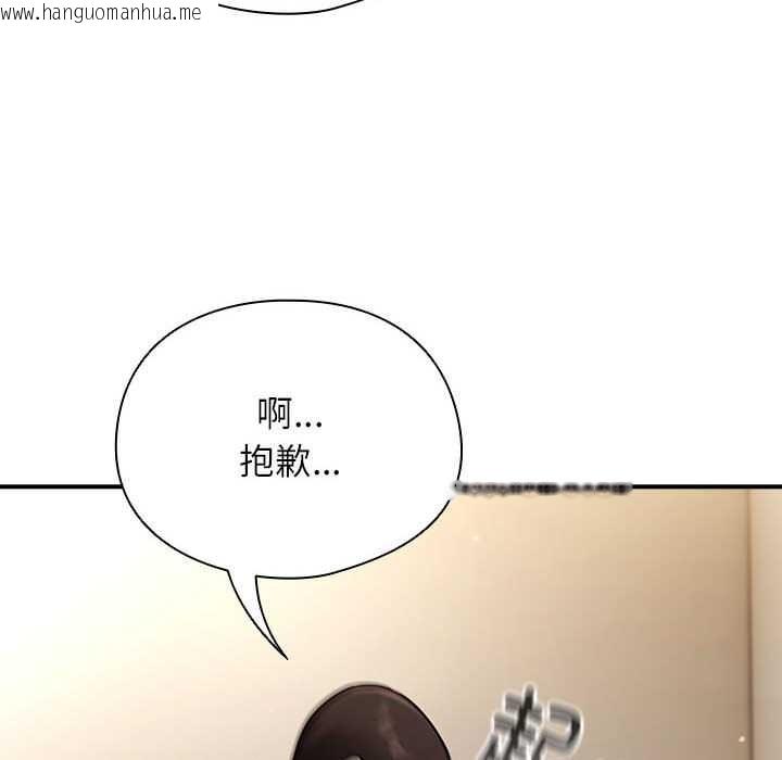 韩国漫画硬也要拍完韩漫_硬也要拍完-第9话在线免费阅读-韩国漫画-第88张图片