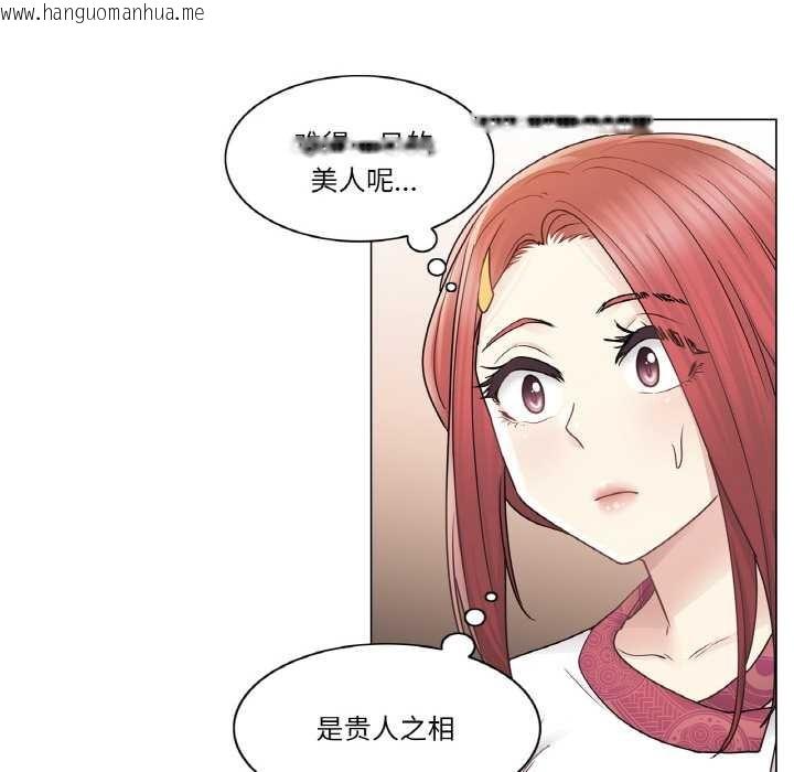 韩国漫画轻触!-解除封印韩漫_轻触!-解除封印-第28话在线免费阅读-韩国漫画-第93张图片