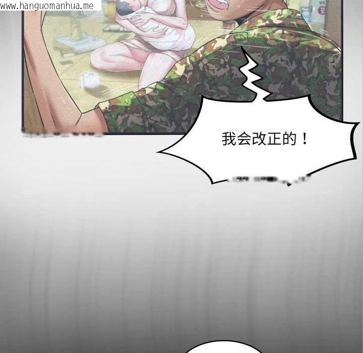 韩国漫画房间里的心跳韩漫_房间里的心跳-第2话在线免费阅读-韩国漫画-第106张图片